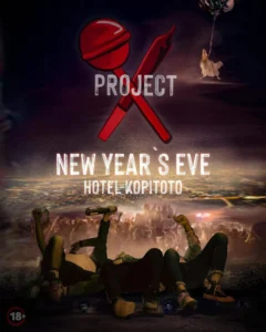 Снимка на PROJECT NY