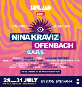 Флайер на фестивала sunland